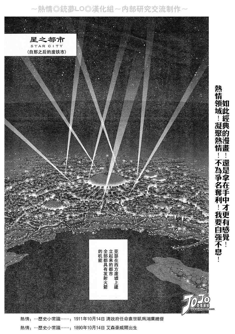 第 36 页
