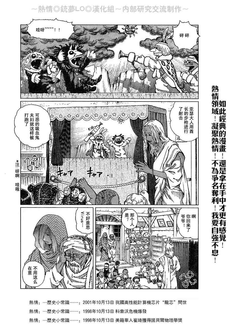 第 38 页