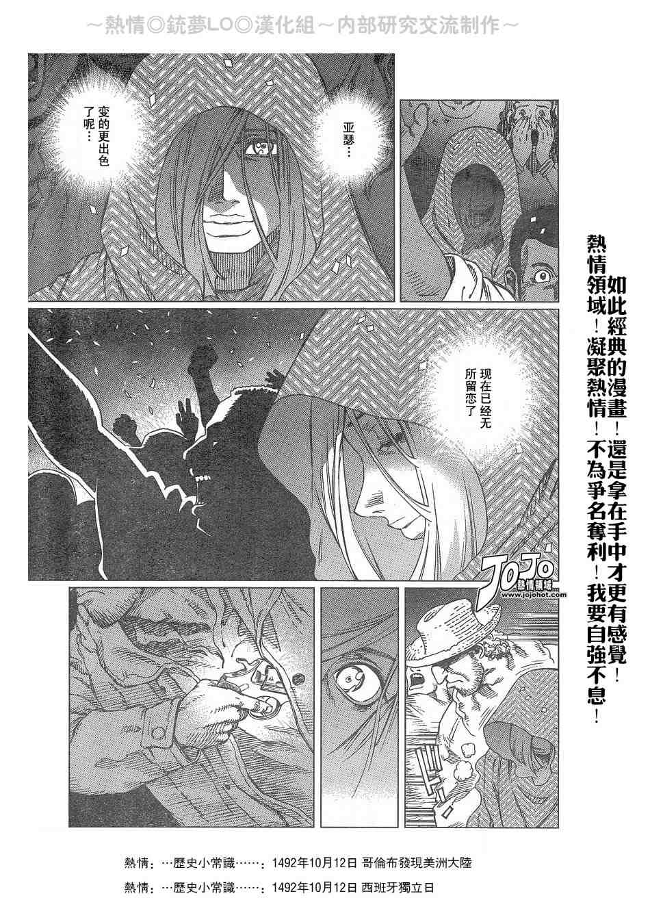 第 42 页