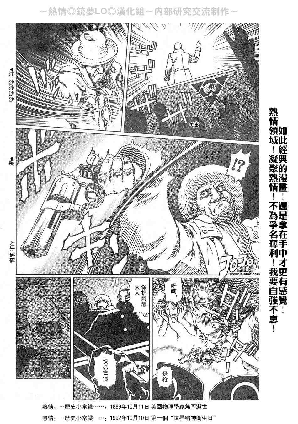 第 43 页