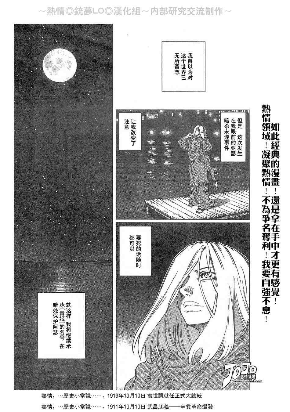 第 44 页