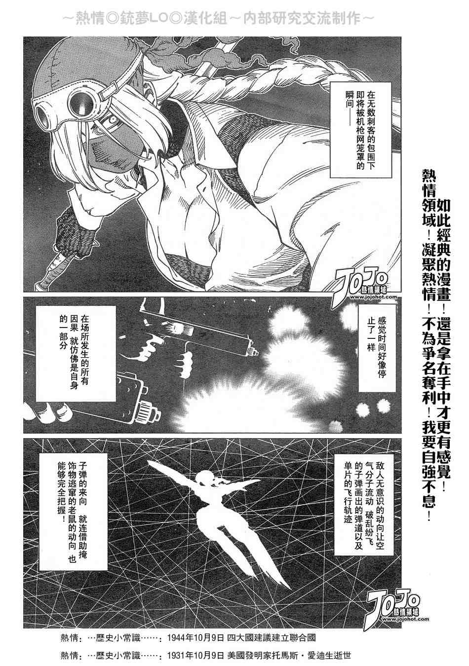 第 46 页