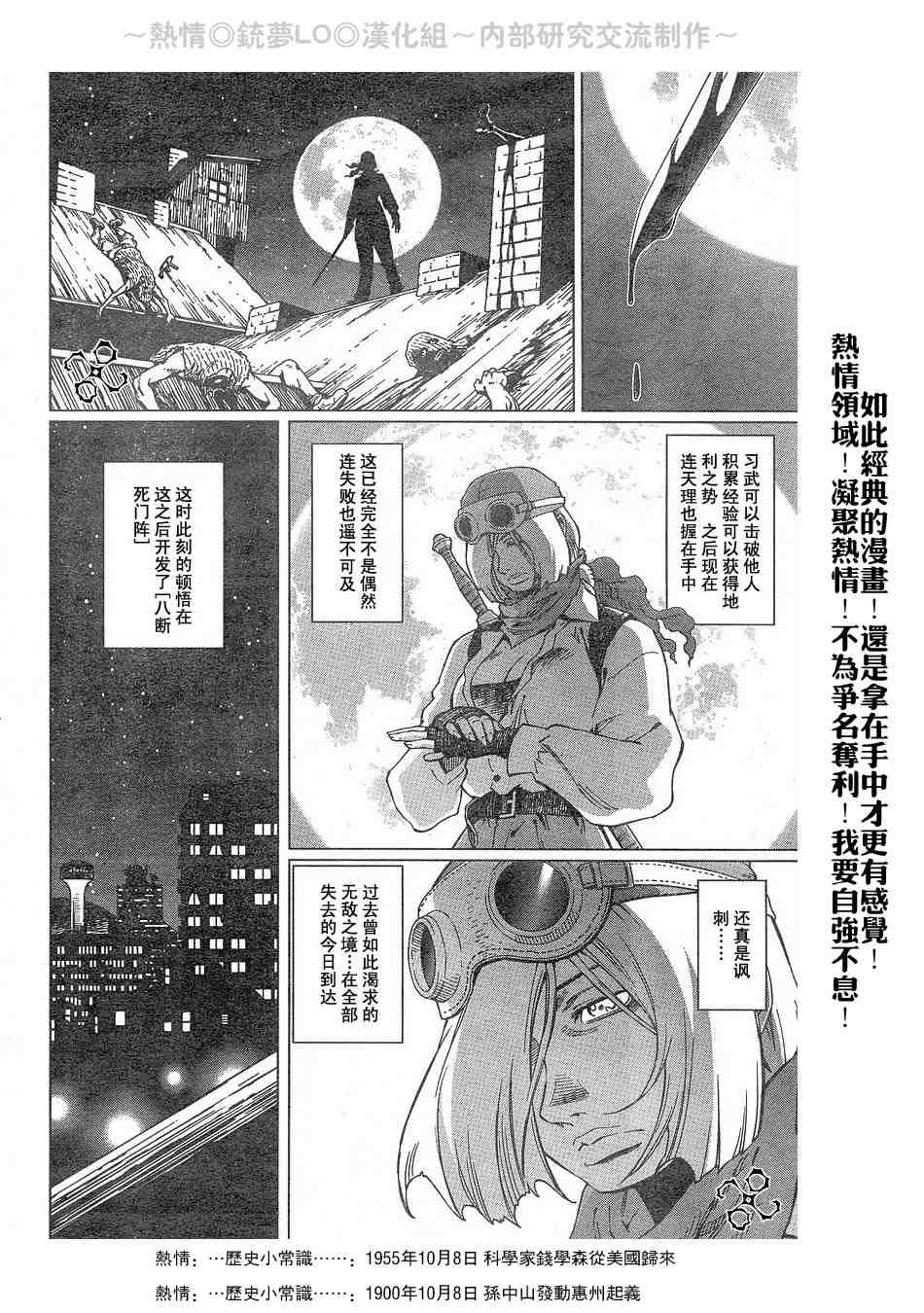 第 47 页