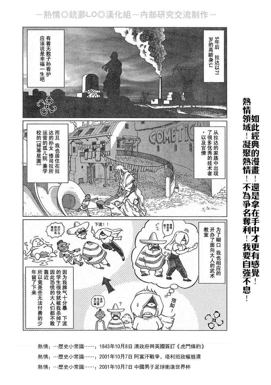 第 48 页