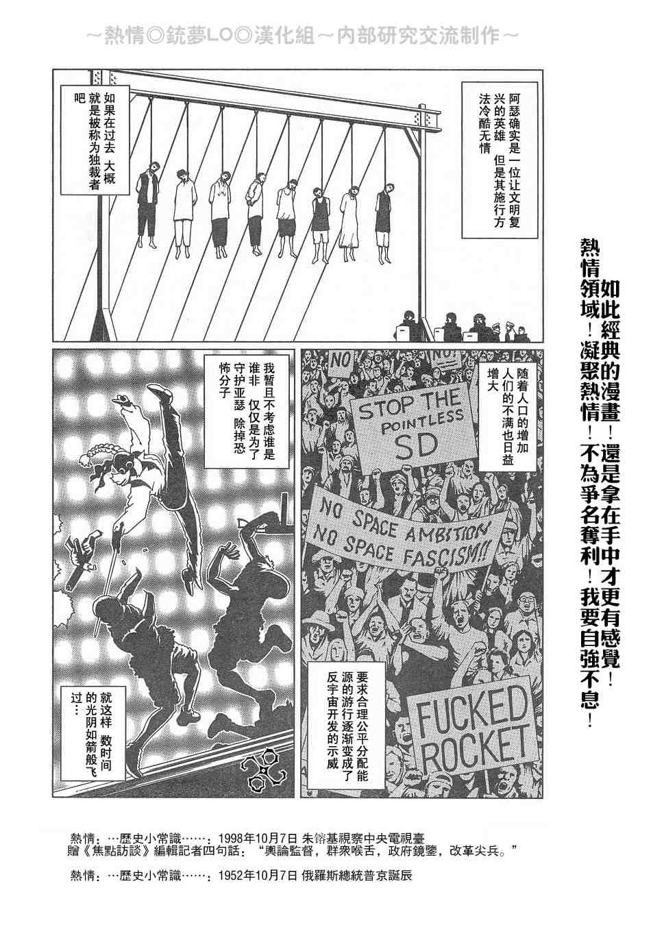 第 49 页