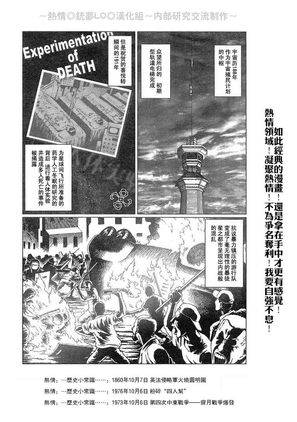 第 50 页