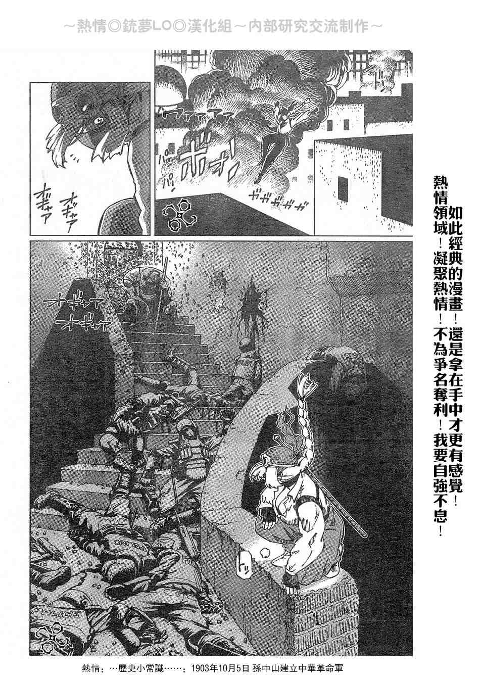 第 51 页