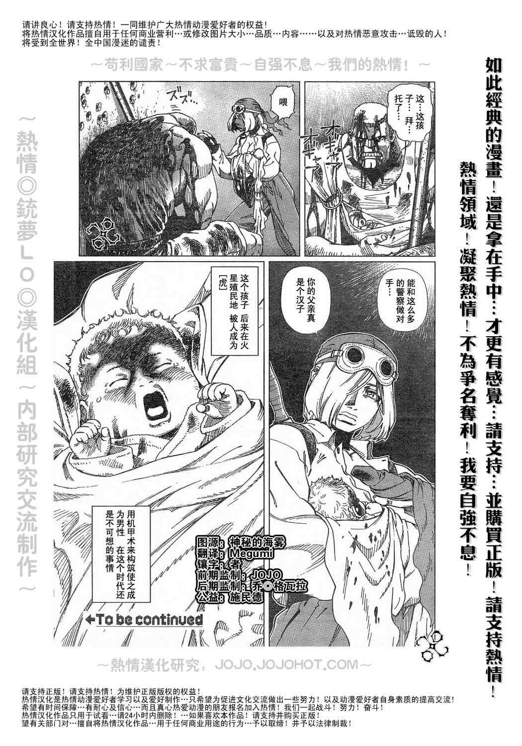 第 52 页