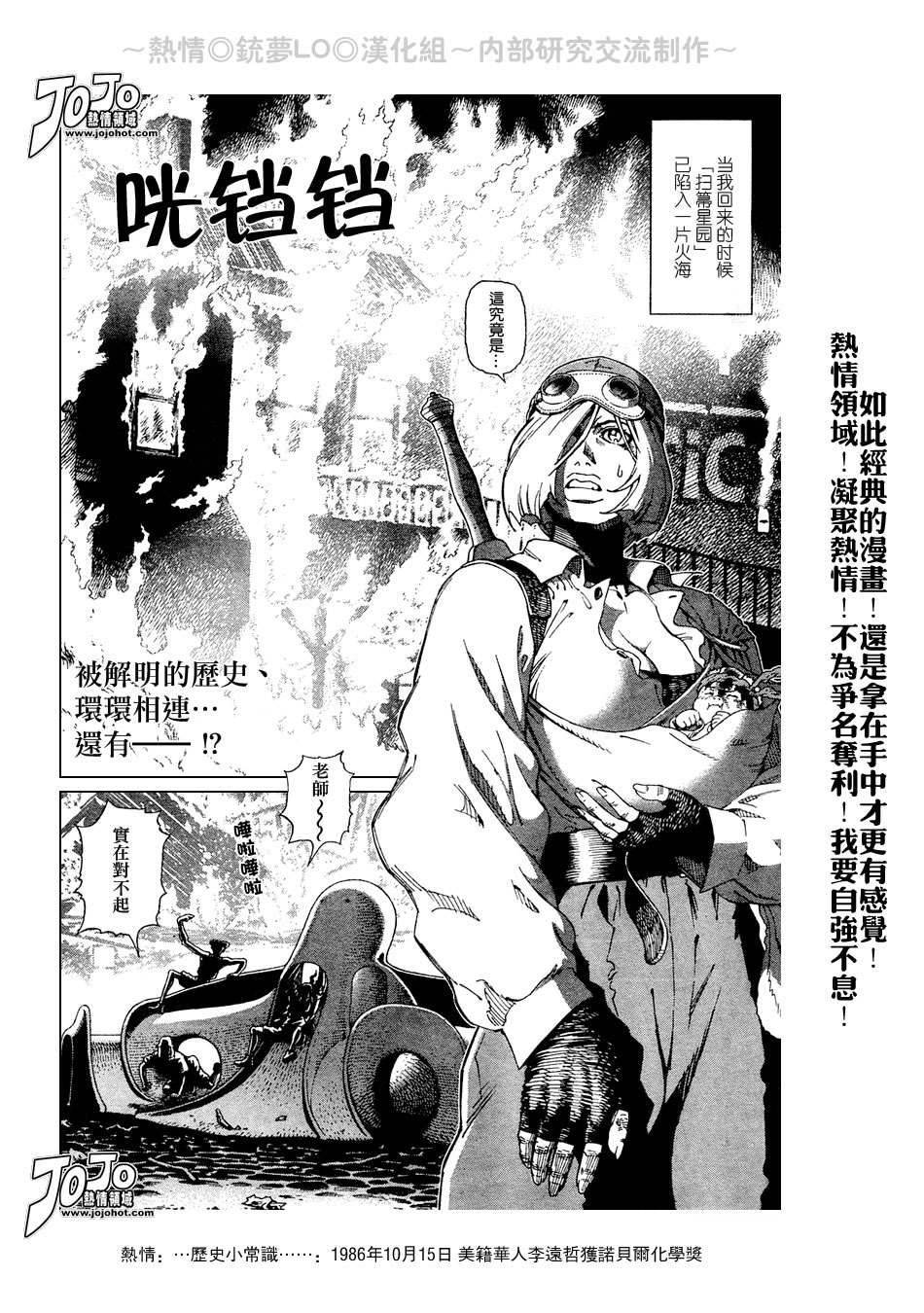 第 54 页
