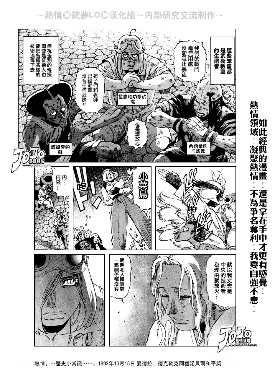 第 55 页