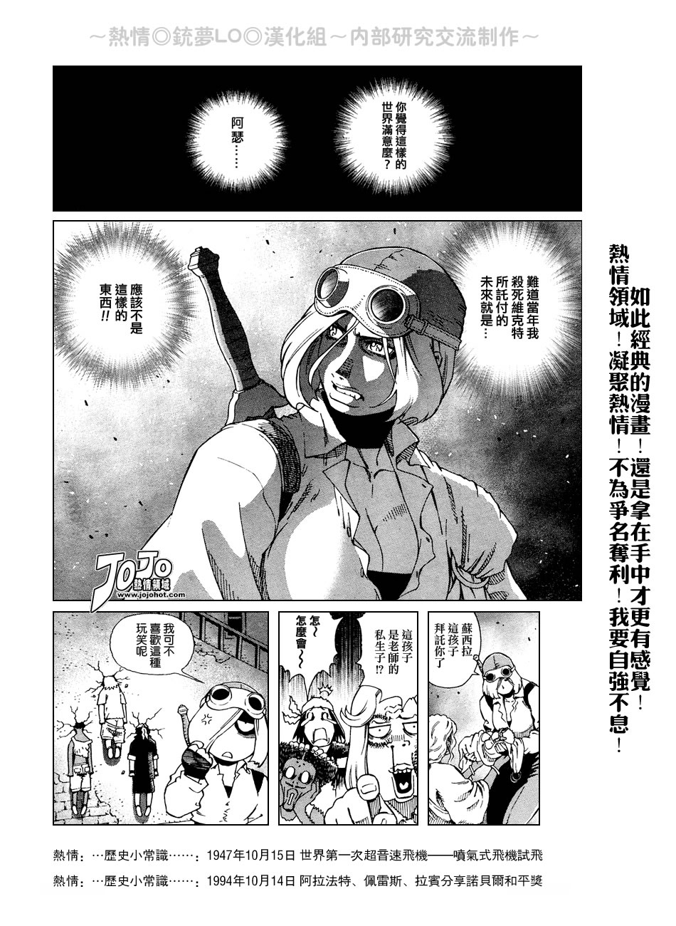 第 56 页