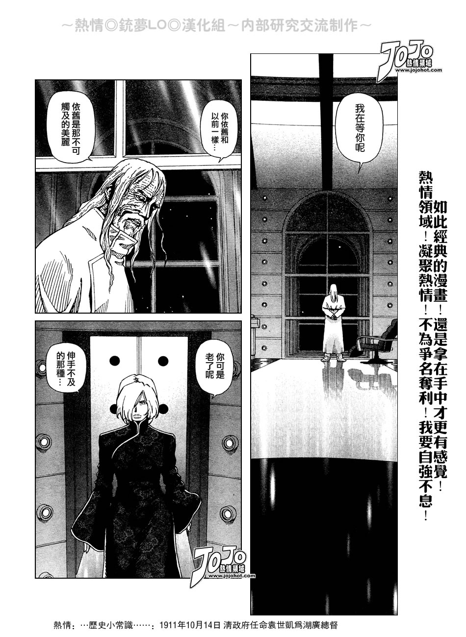 第 58 页