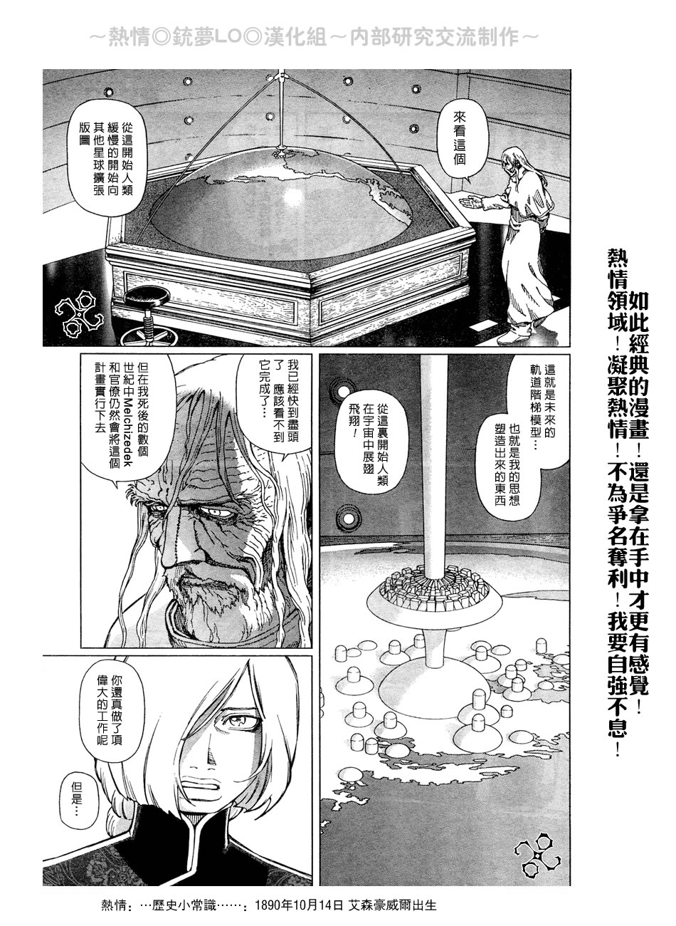 第 59 页