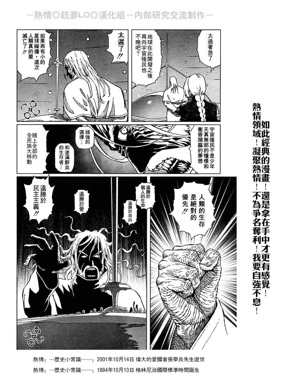 第 60 页