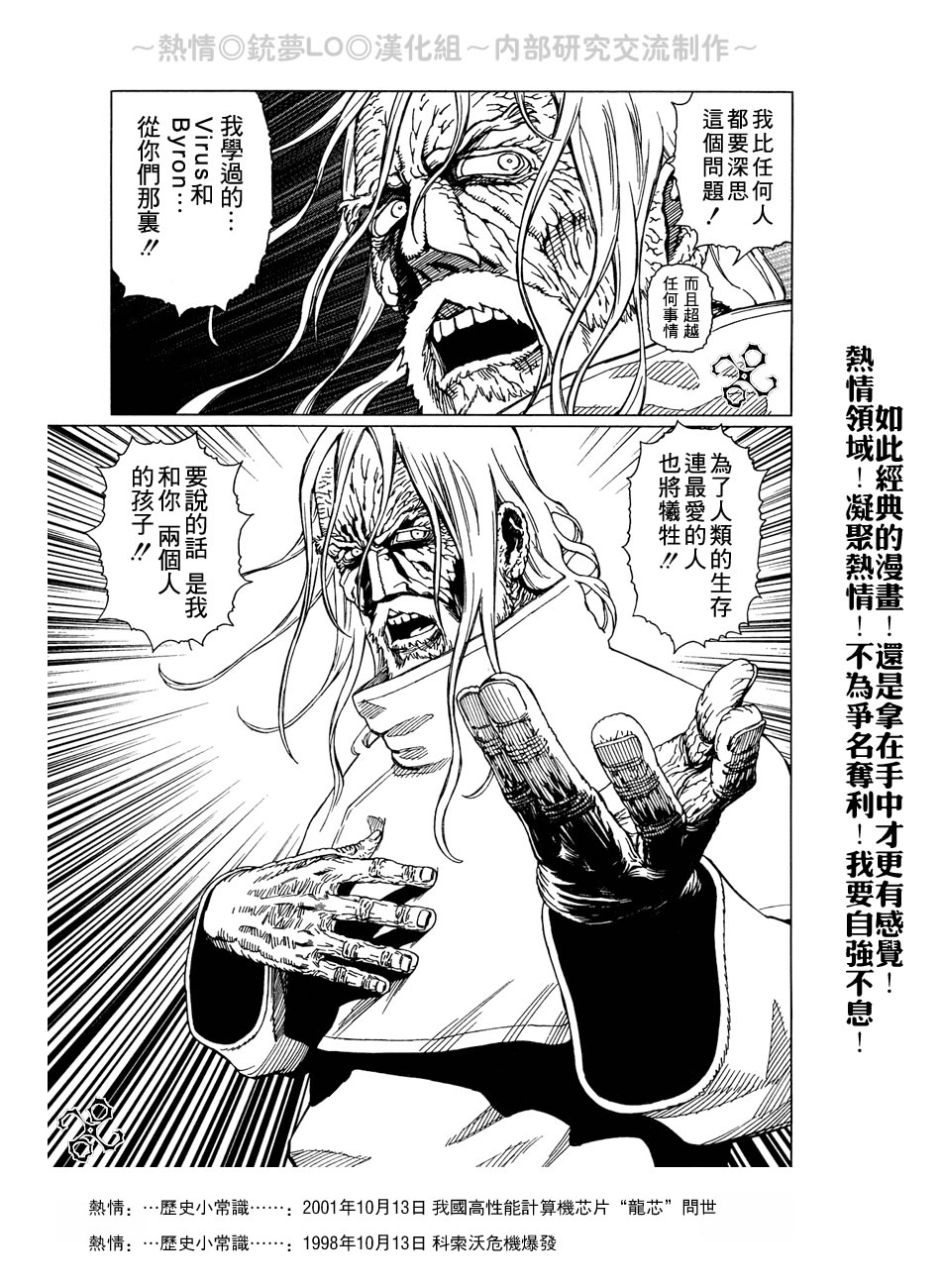 第 61 页