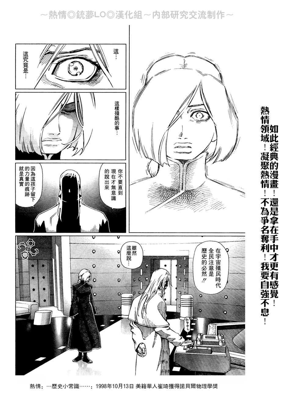 第 62 页