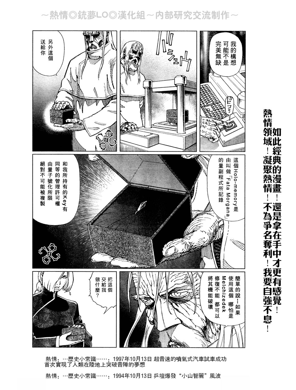 第 63 页