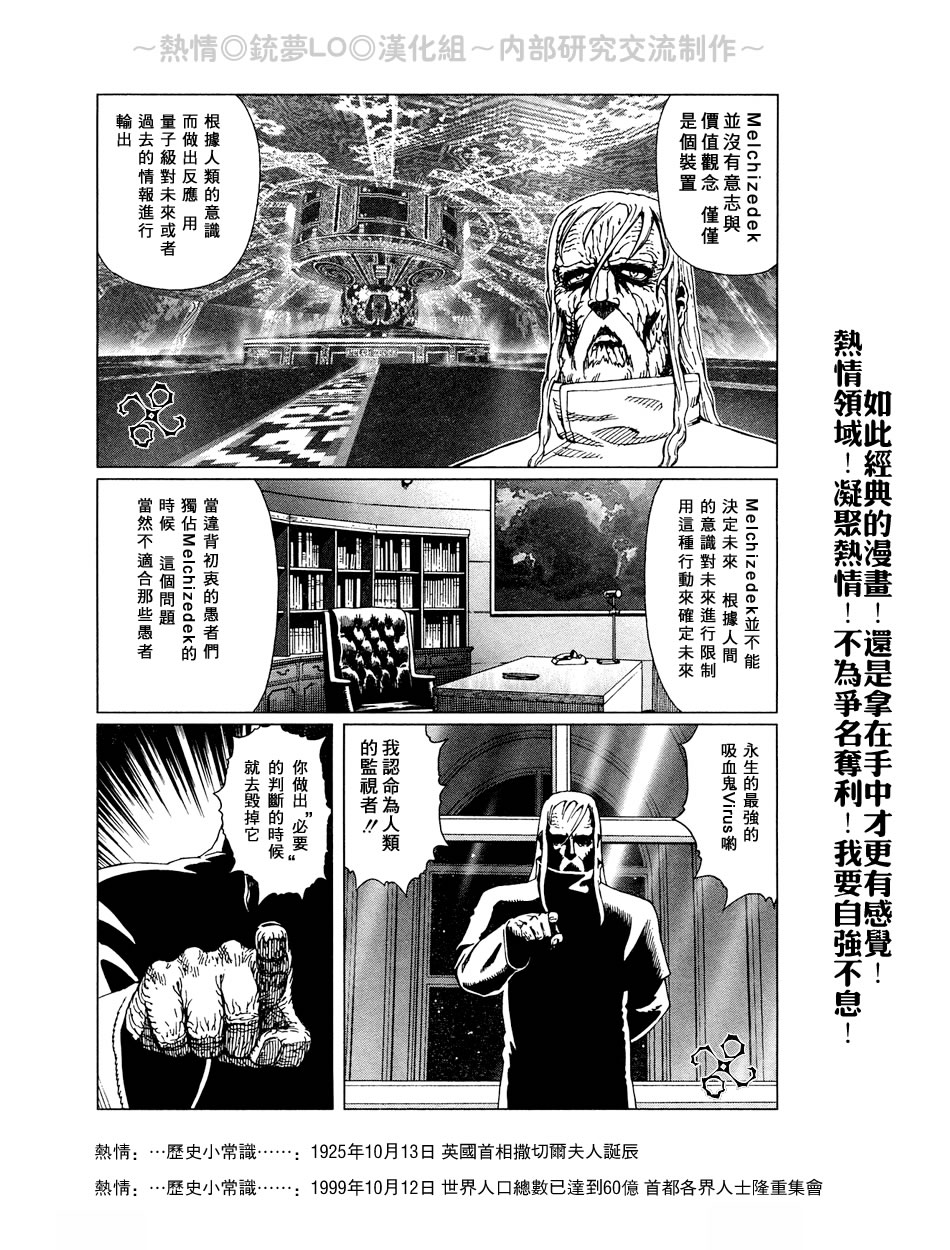 第 64 页
