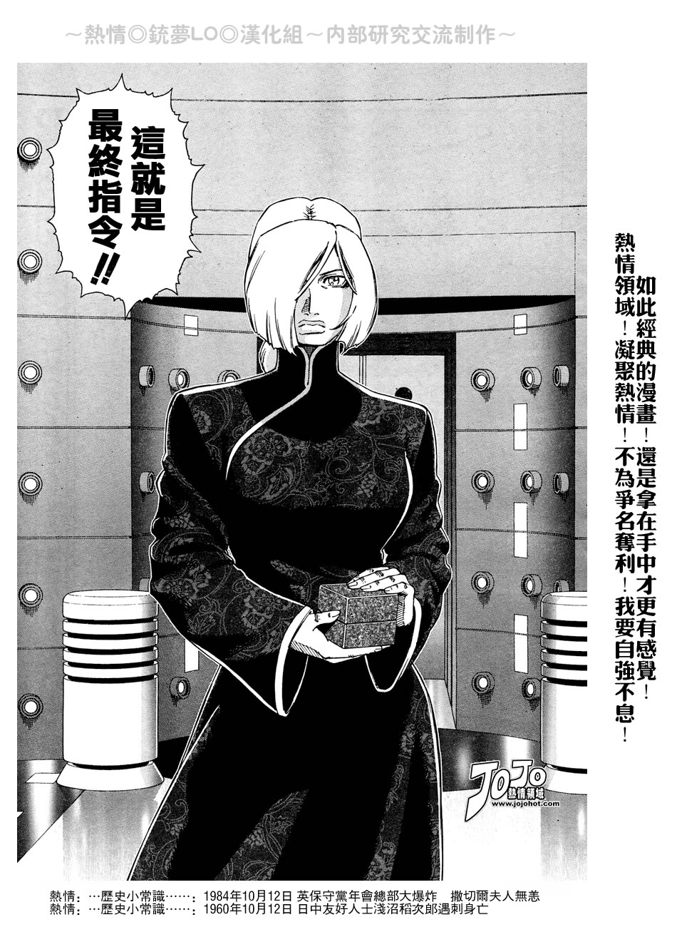 第 65 页