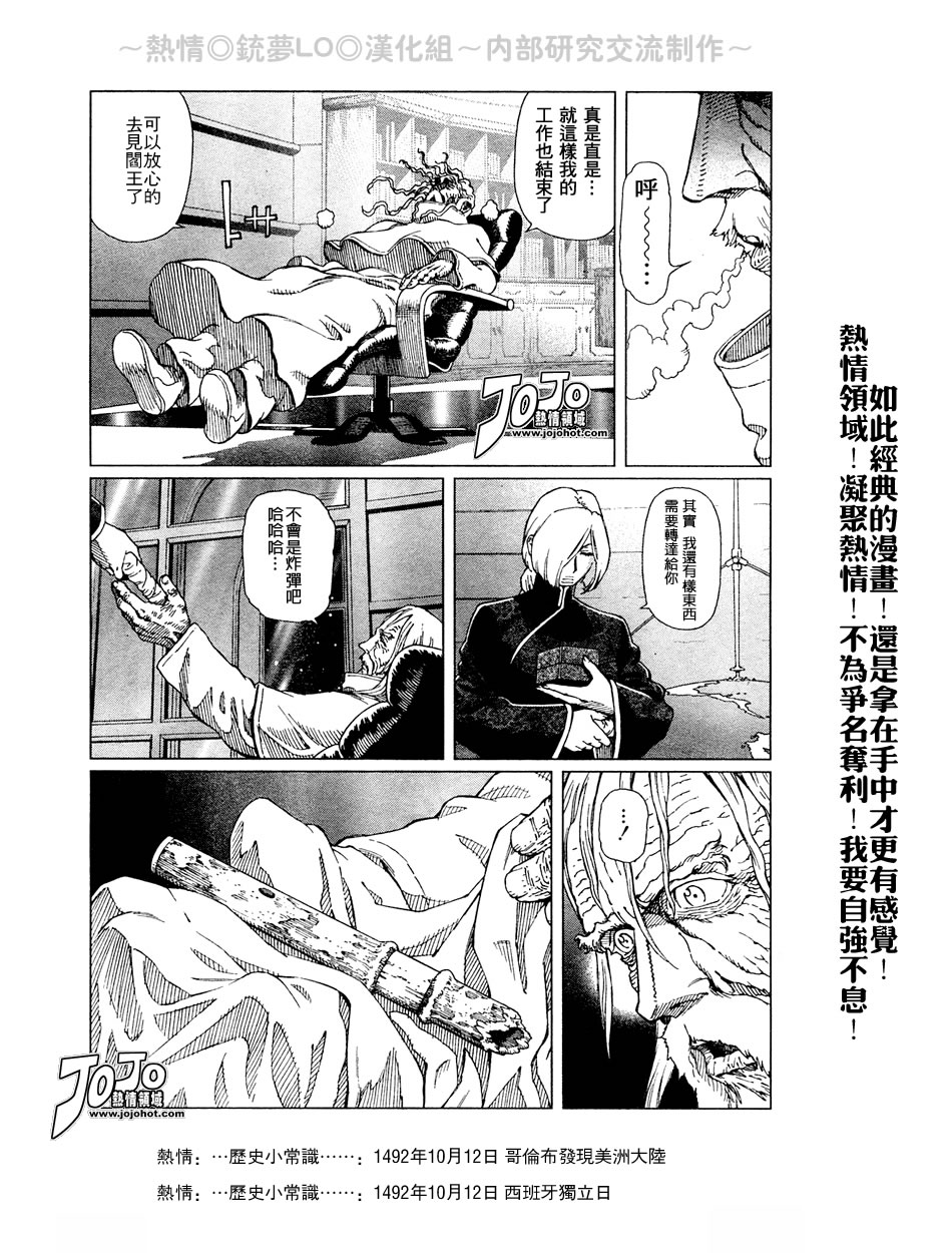 第 66 页