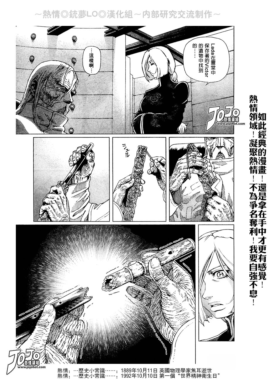 第 67 页