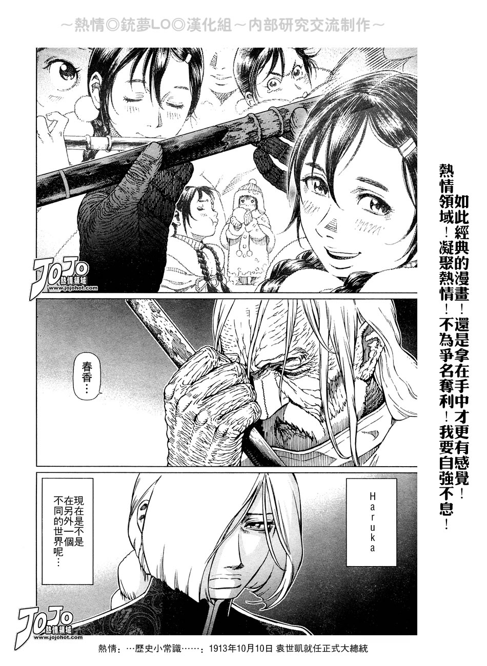 第 68 页