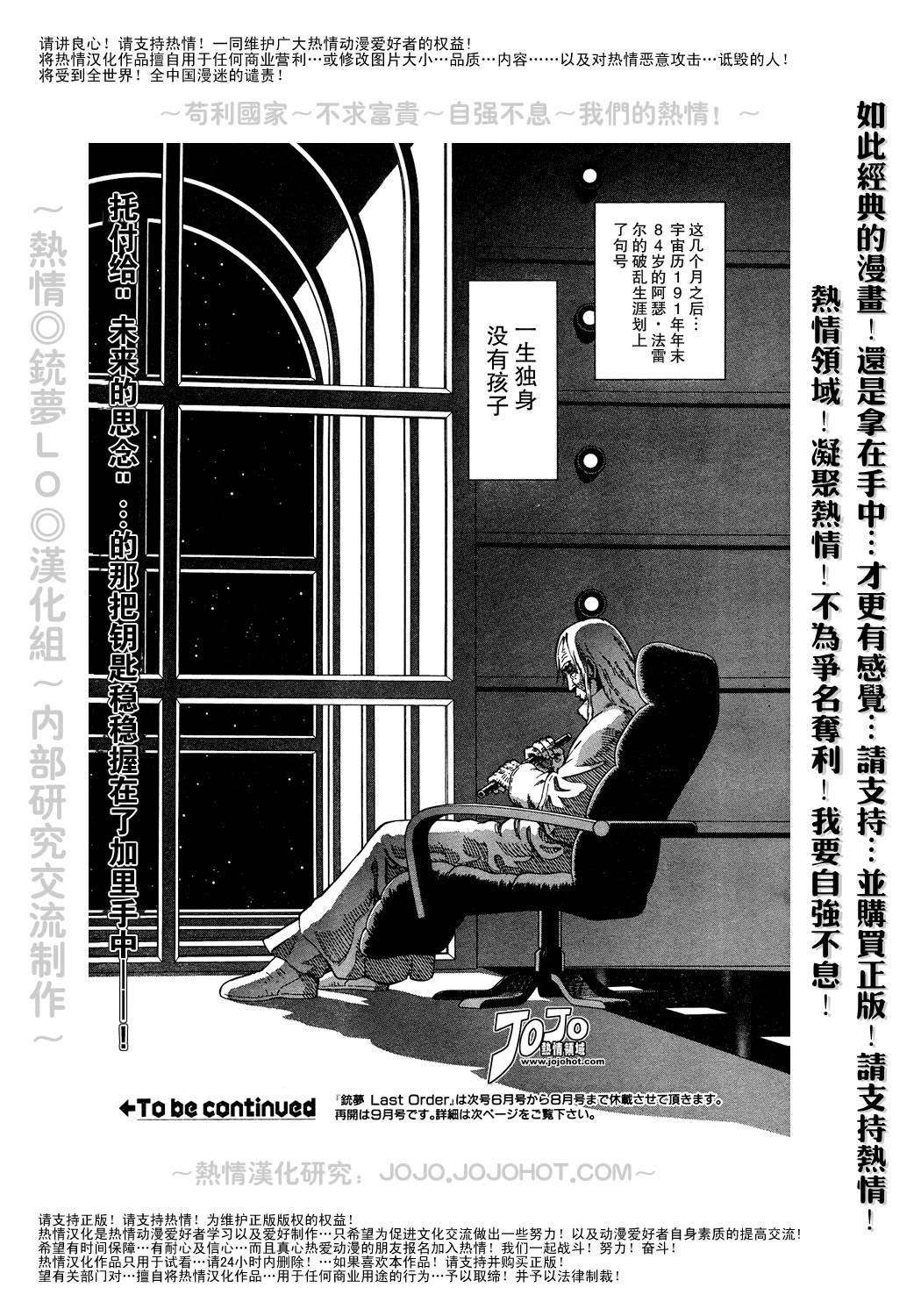 第 69 页