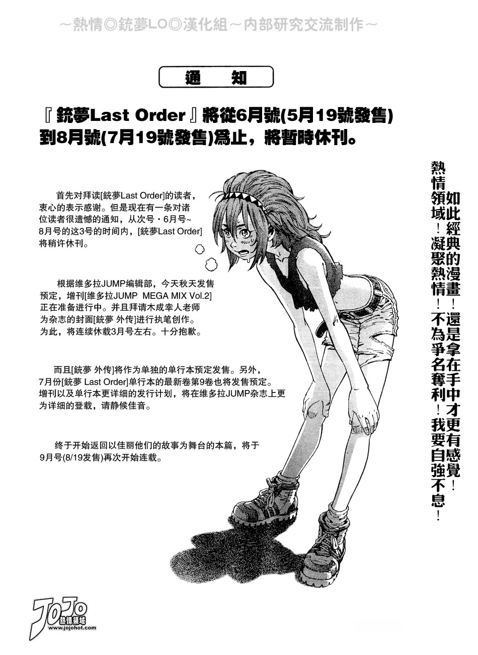 第 70 页