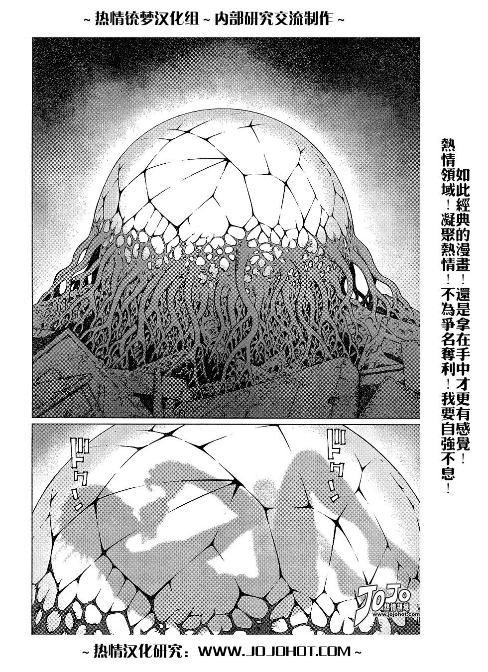 第 74 页