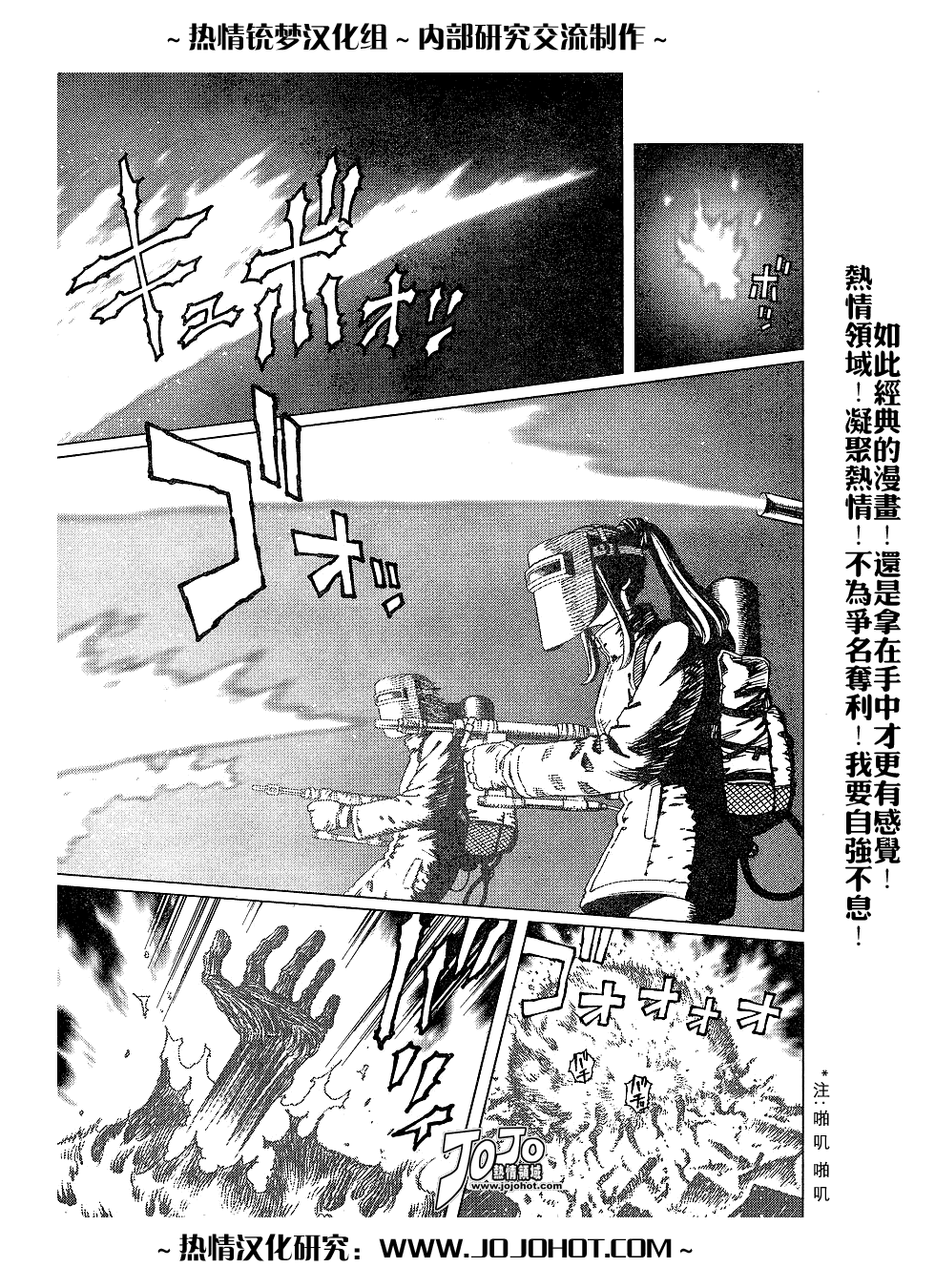 第 76 页