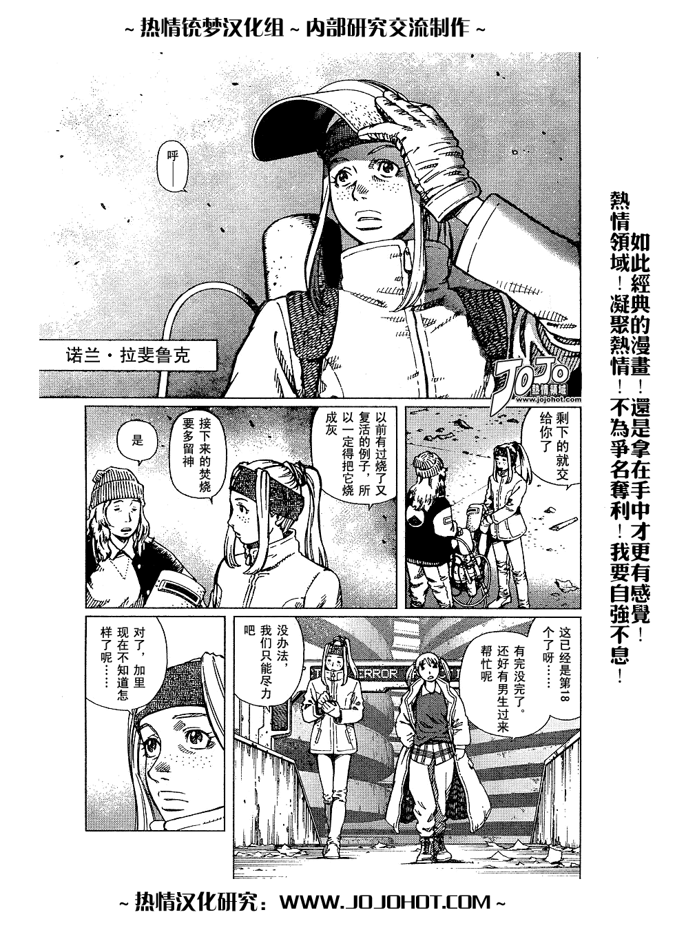 第 78 页