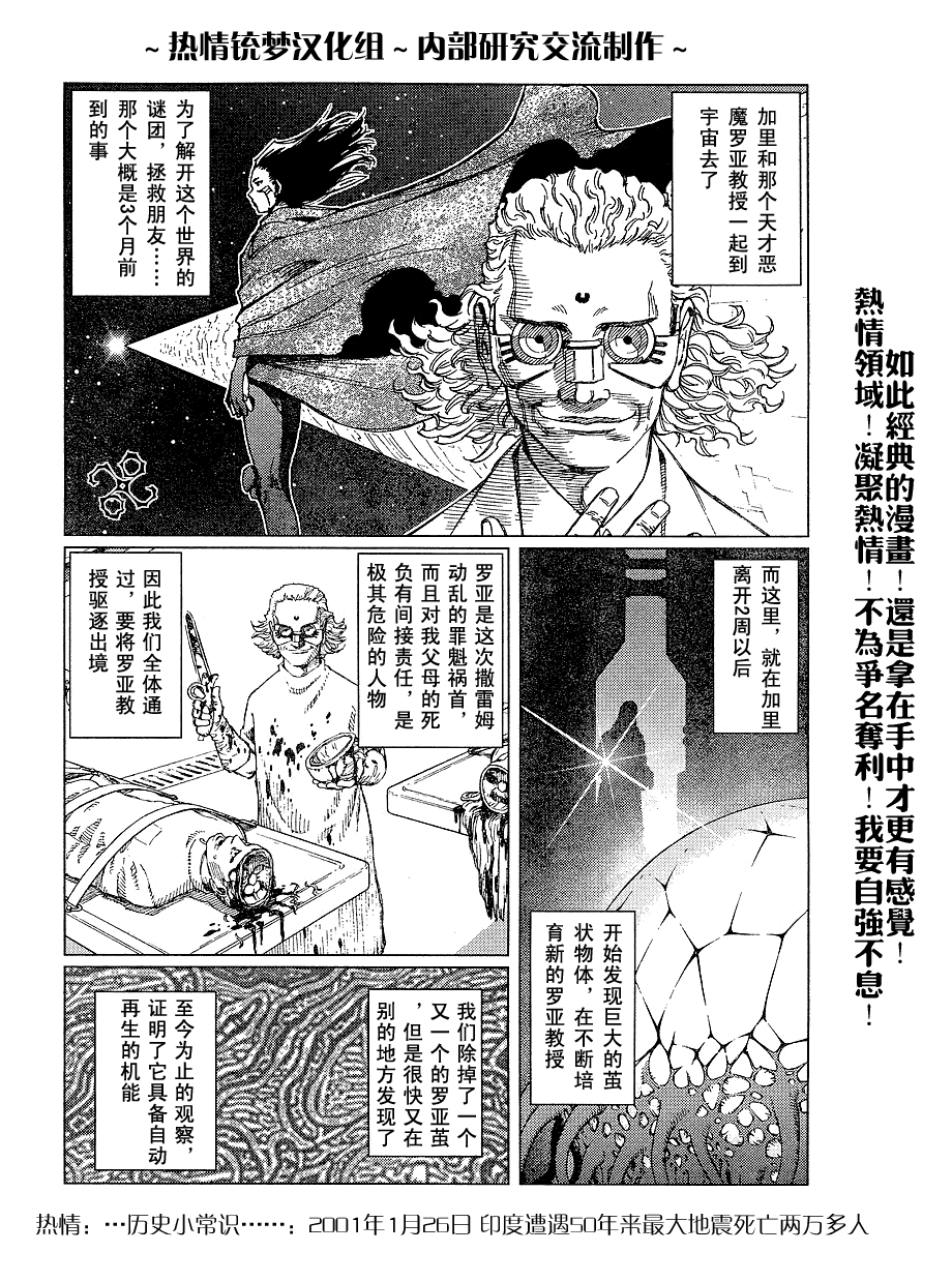 第 79 页
