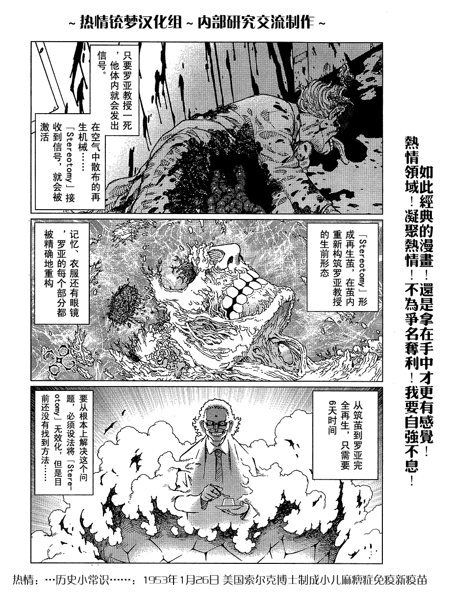 第 80 页