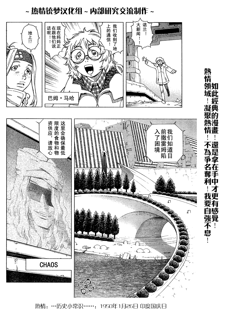 第 81 页