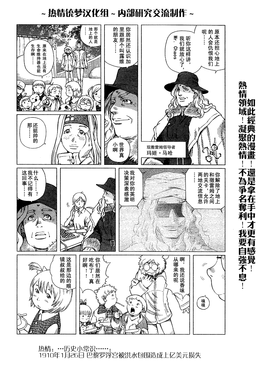 第 82 页