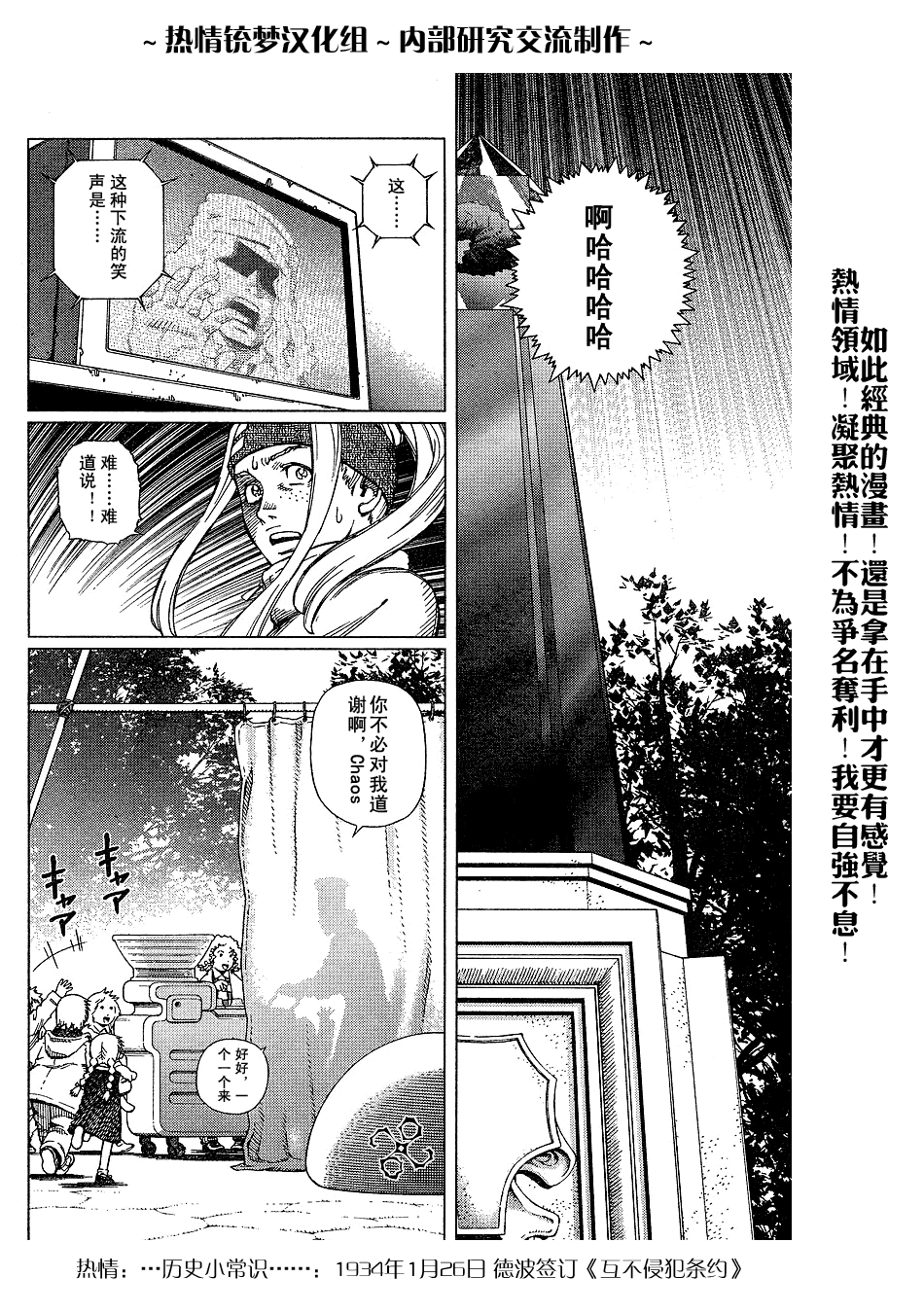 第 83 页