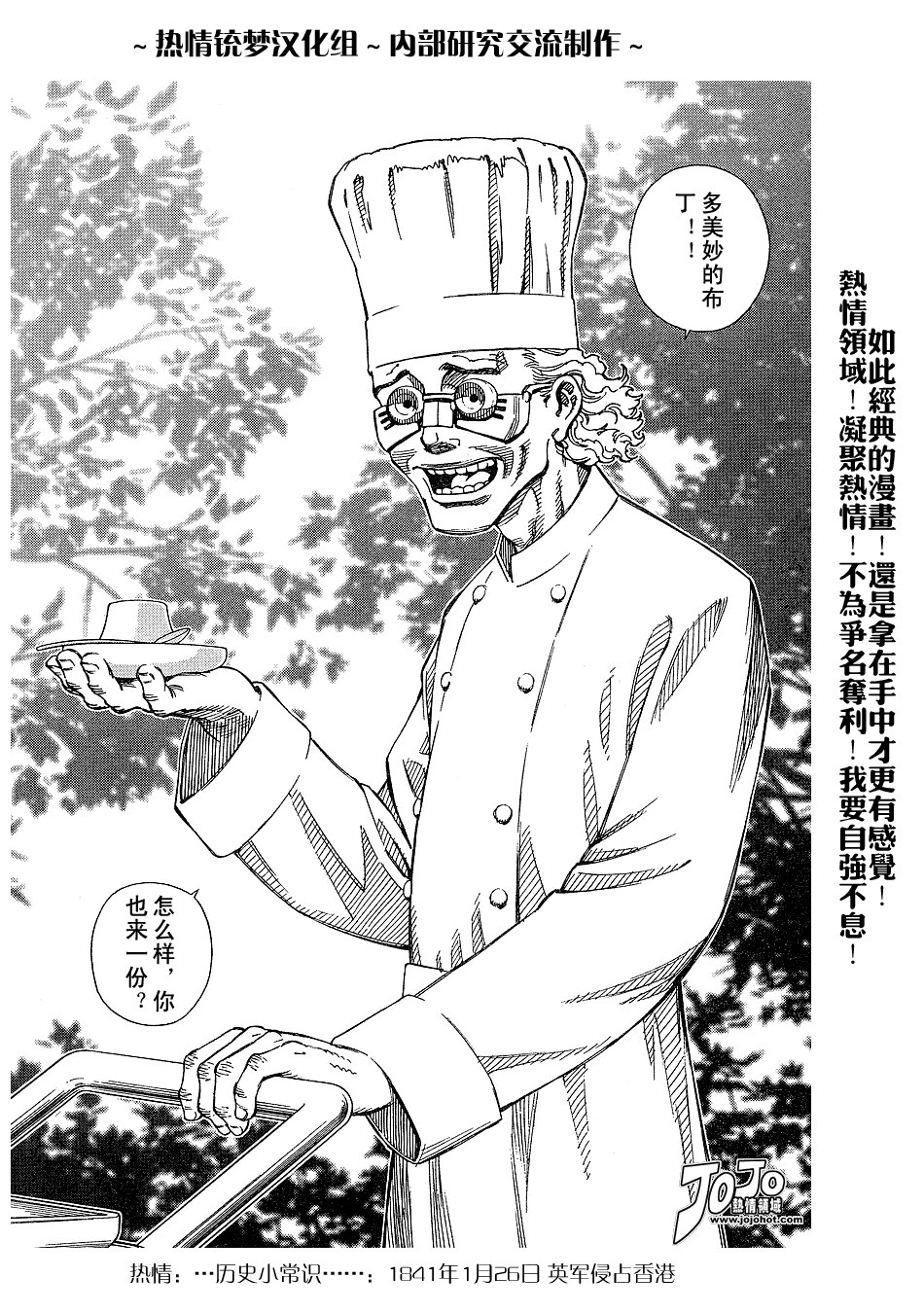 第 84 页