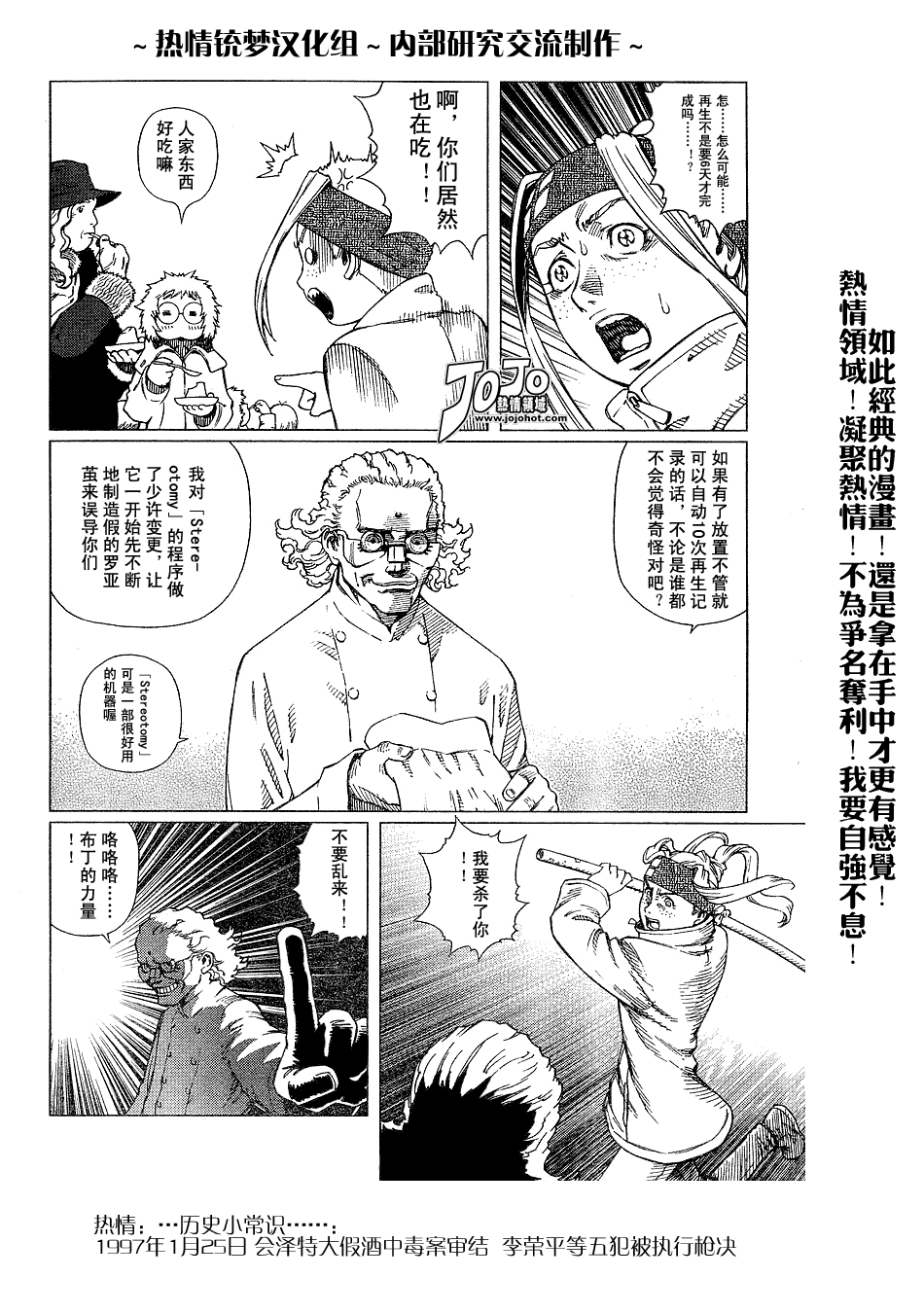 第 85 页