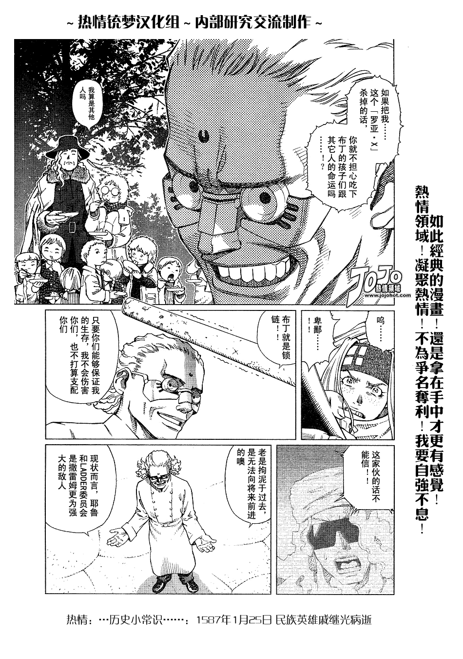 第 86 页