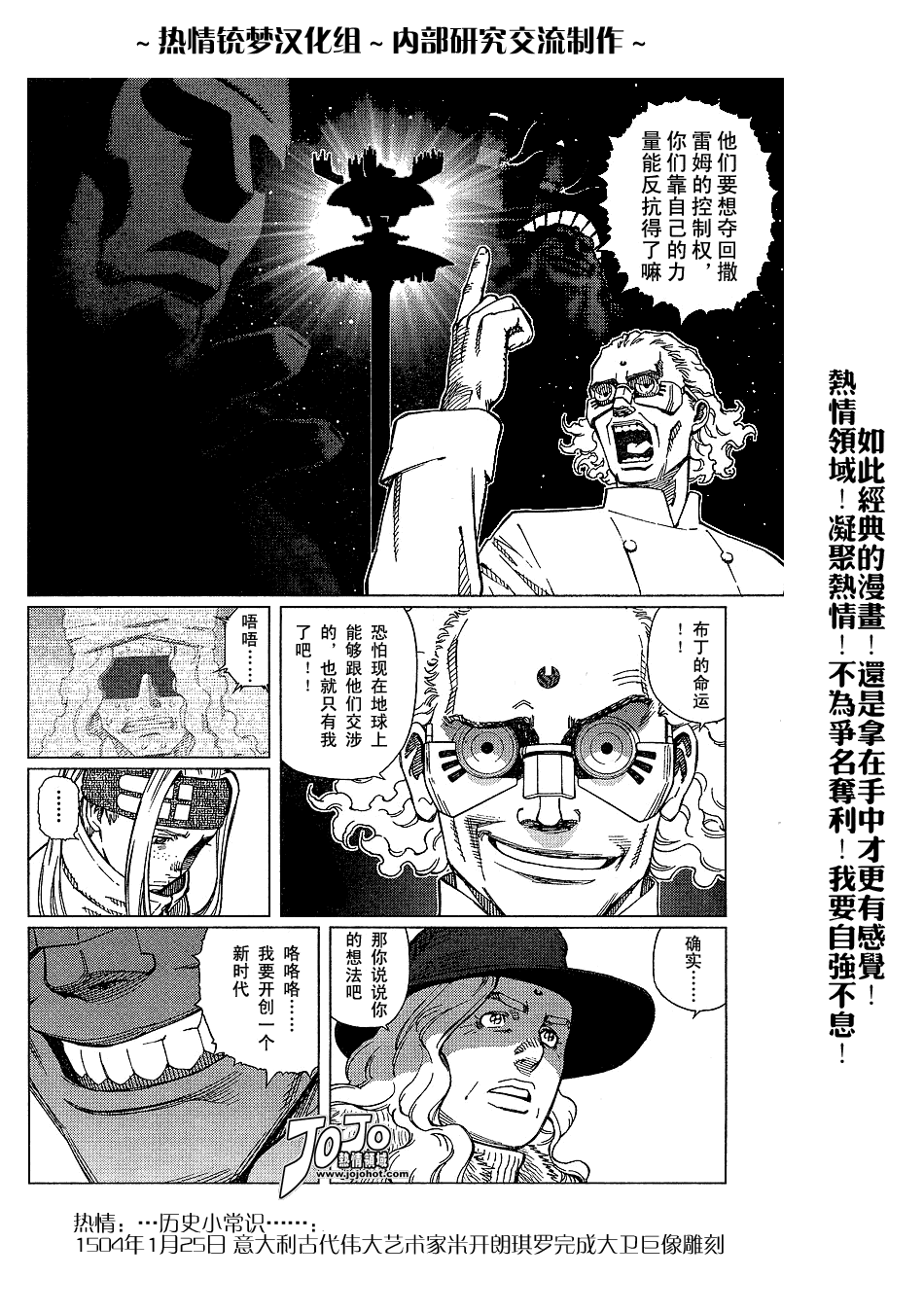 第 87 页