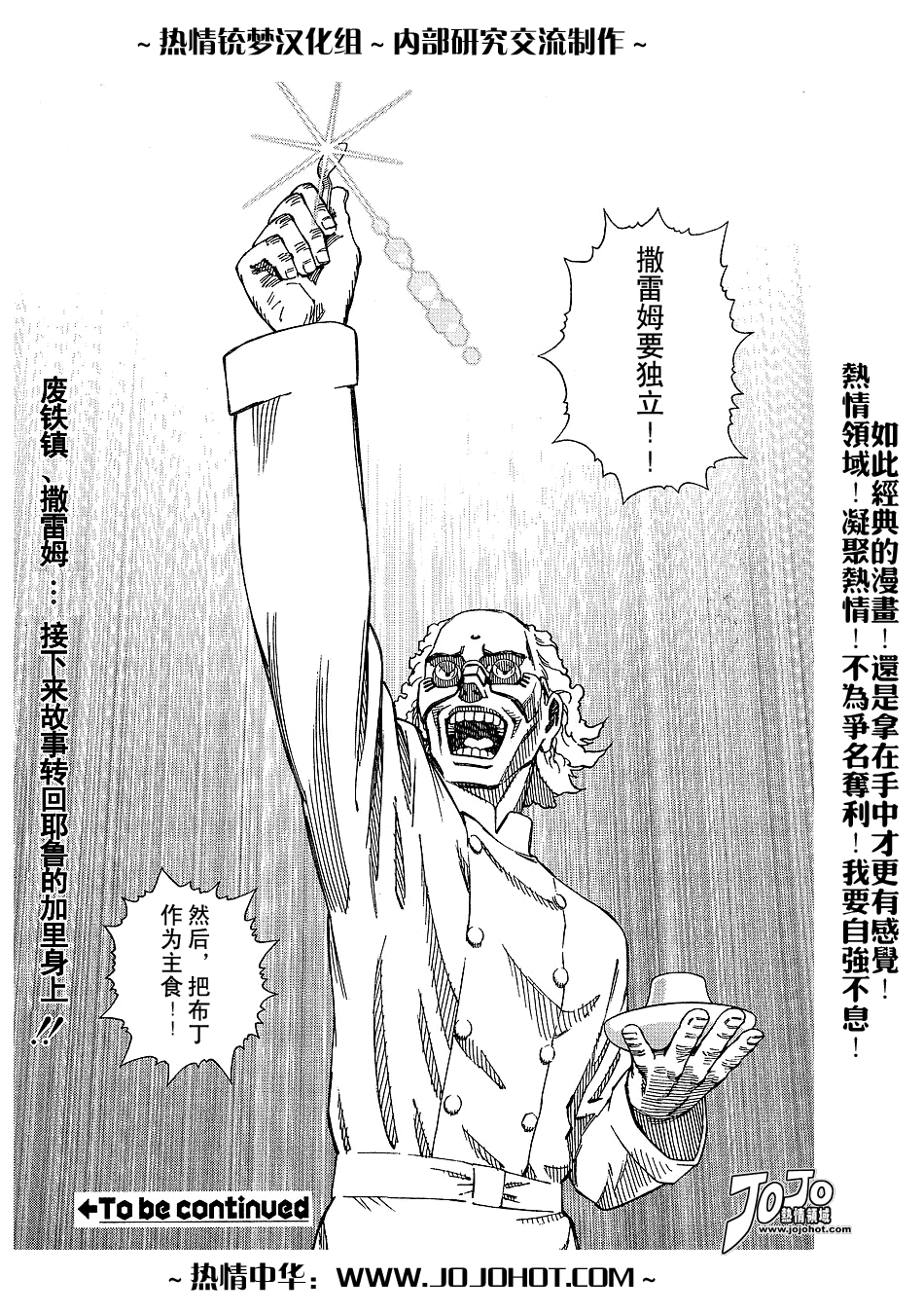 第 88 页