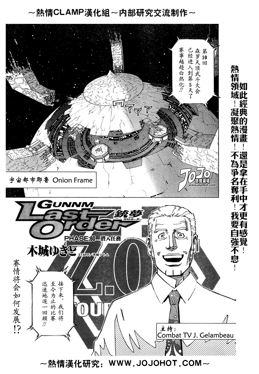 第 90 页