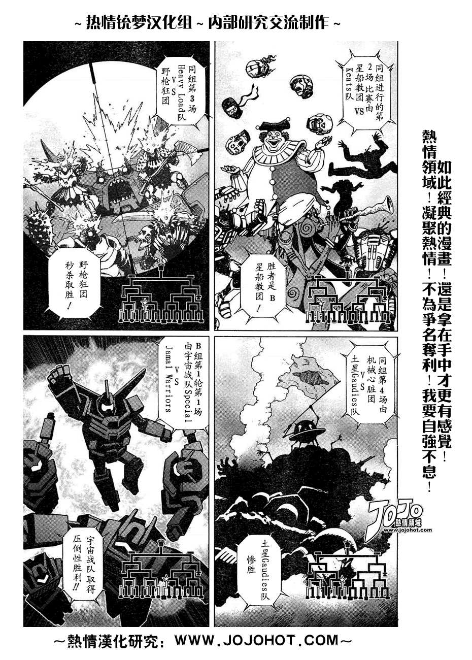 第 93 页