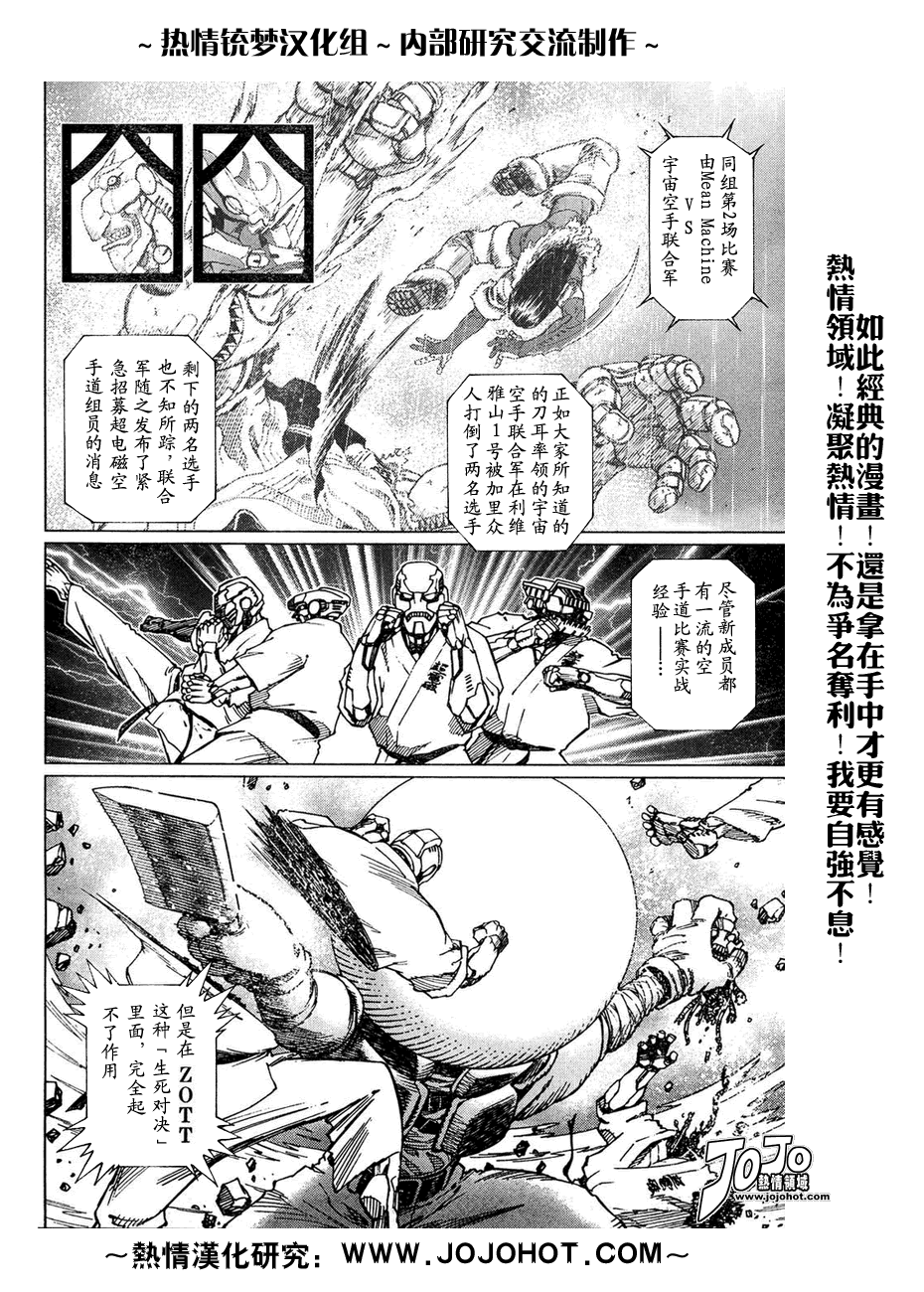 第 94 页