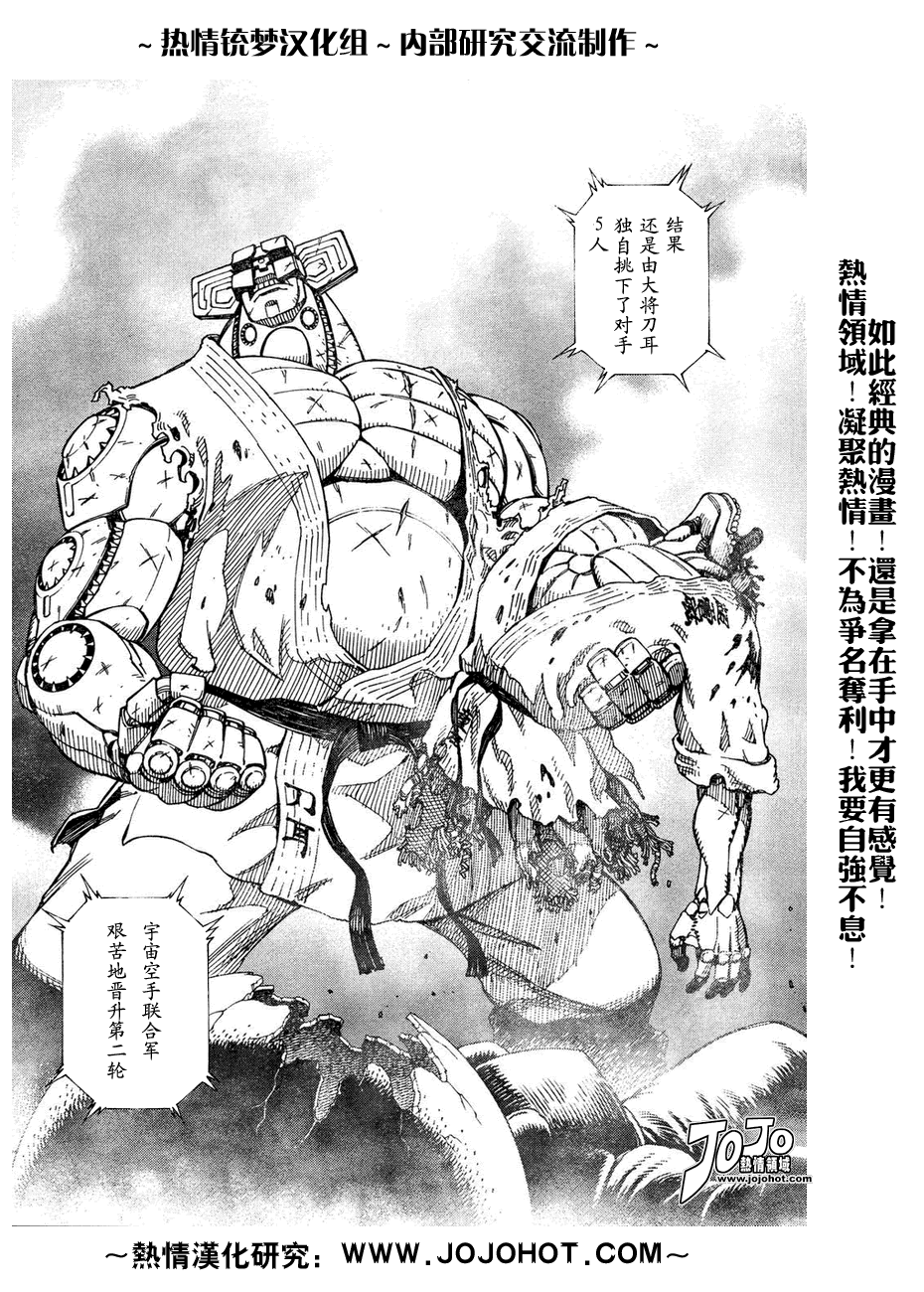 第 95 页