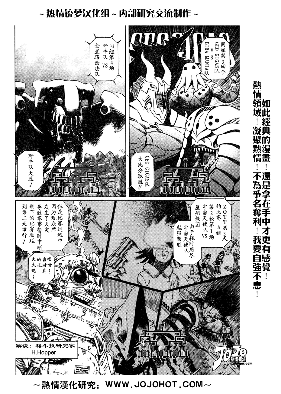第 96 页