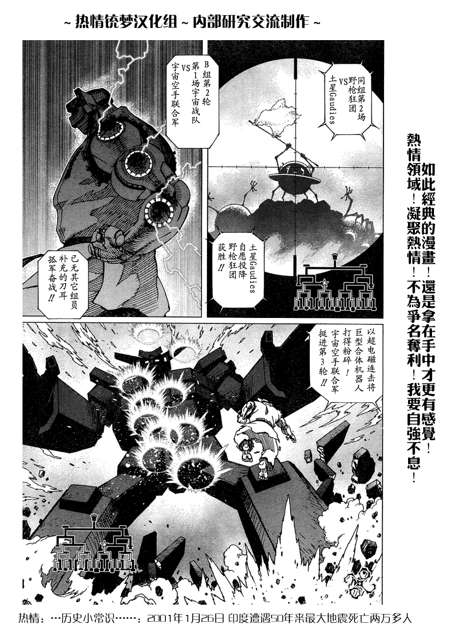 第 97 页
