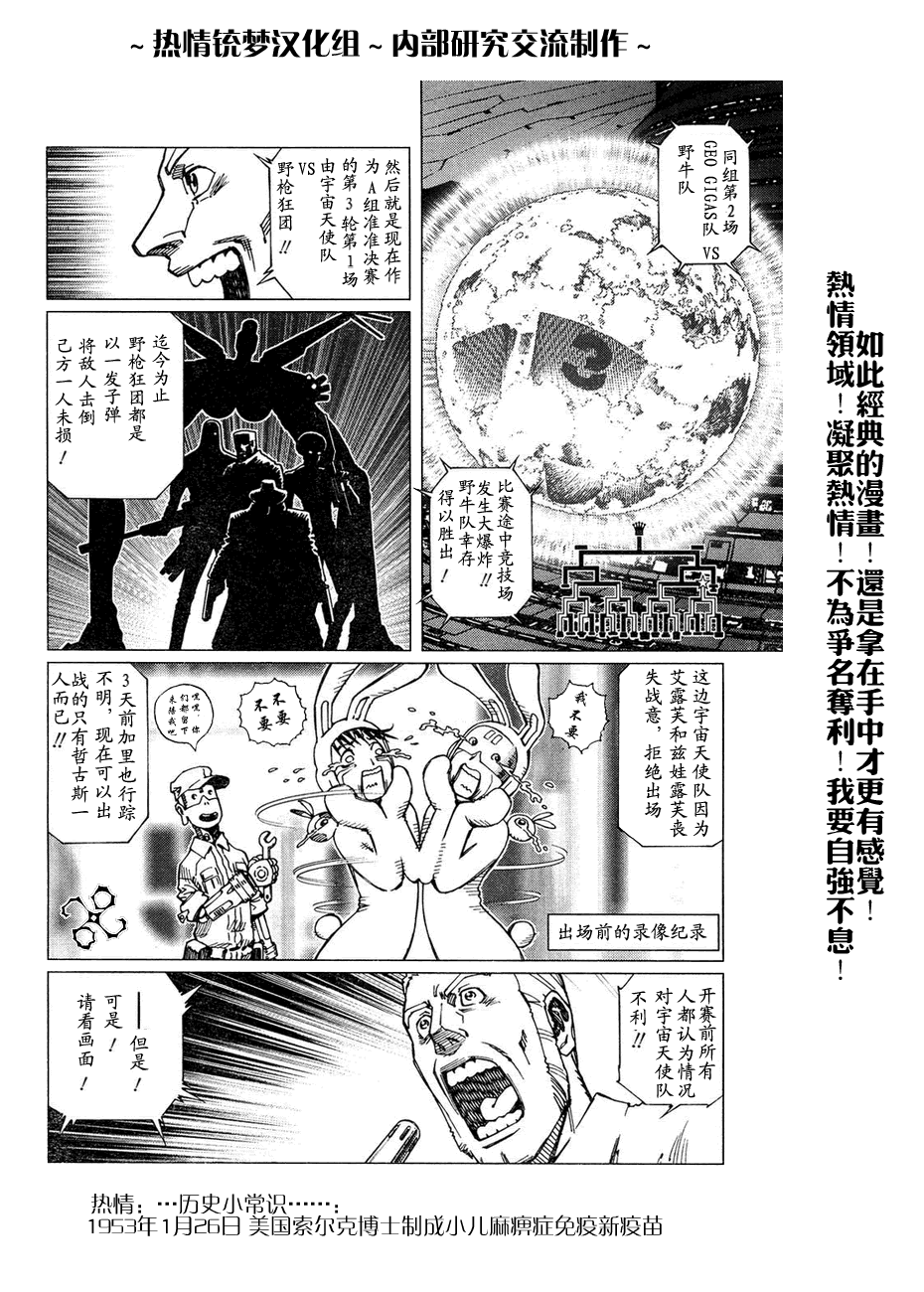 第 98 页