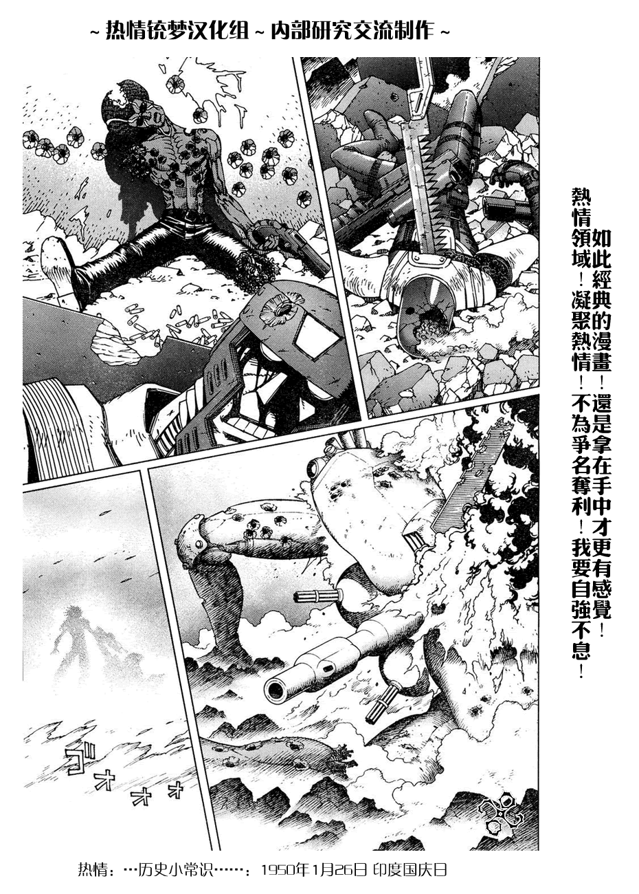 第 99 页
