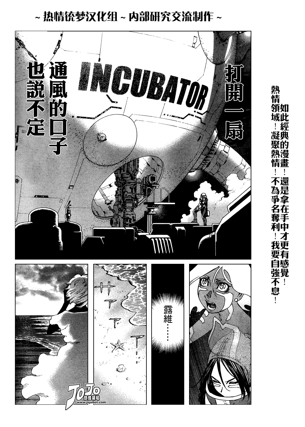 第 25 页